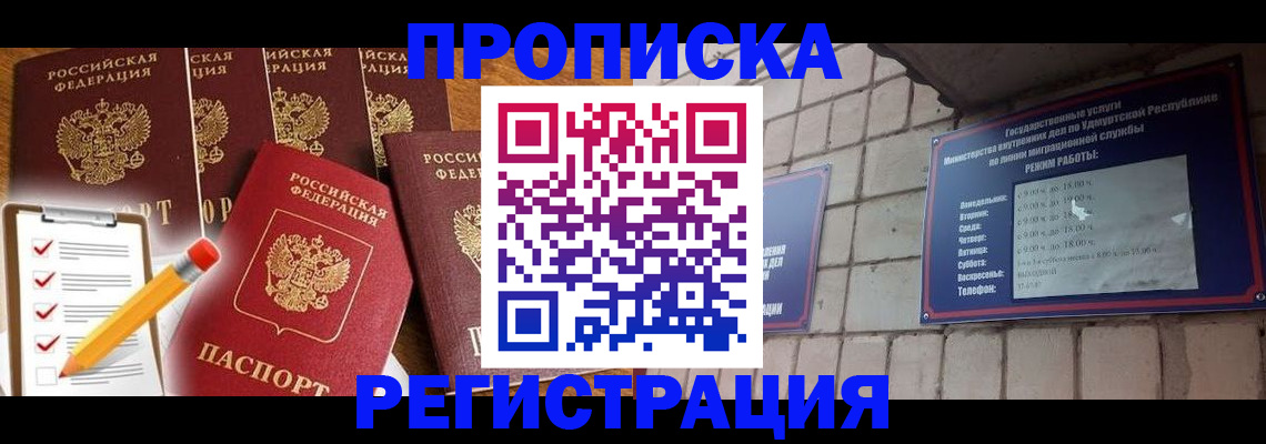 регистрация для дет. сада в Агиделе