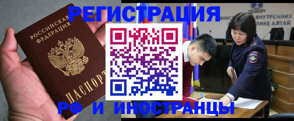 найти адрес прописки в Агиделе